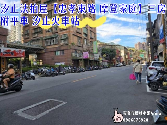 新北法拍大樓-3