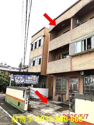 永靖九分路法拍屋透天