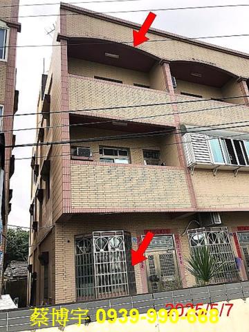 永靖法拍屋九分路透天