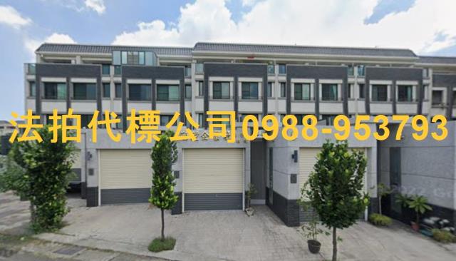 彰化透天拍賣-5