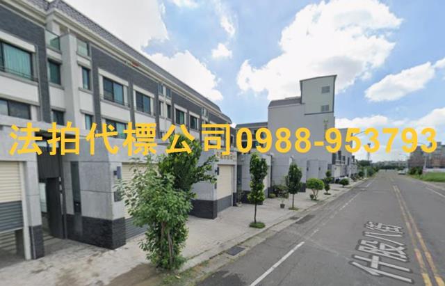 彰化透天拍賣-7