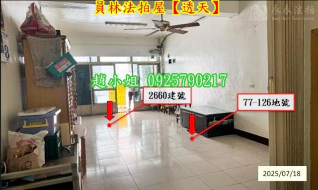 員林透天法拍-3