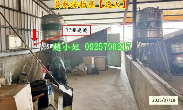 員林透天法拍-9