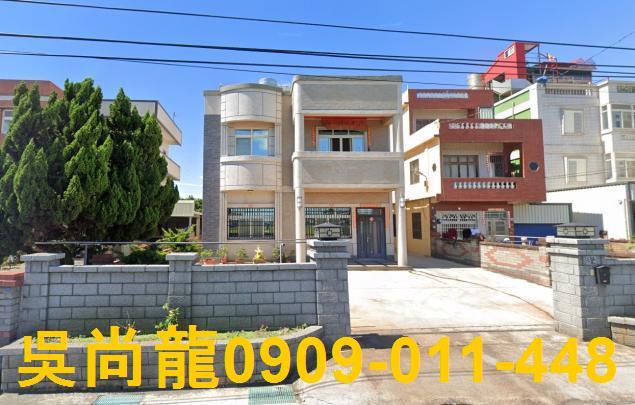 彰化福興透天法拍-1