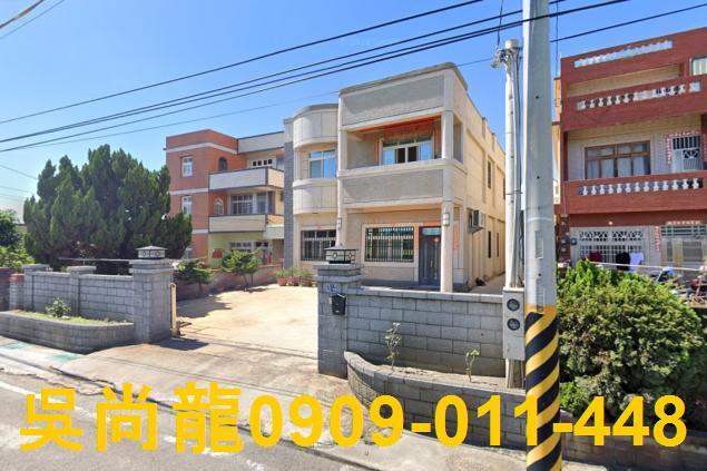 彰化福興透天法拍-2