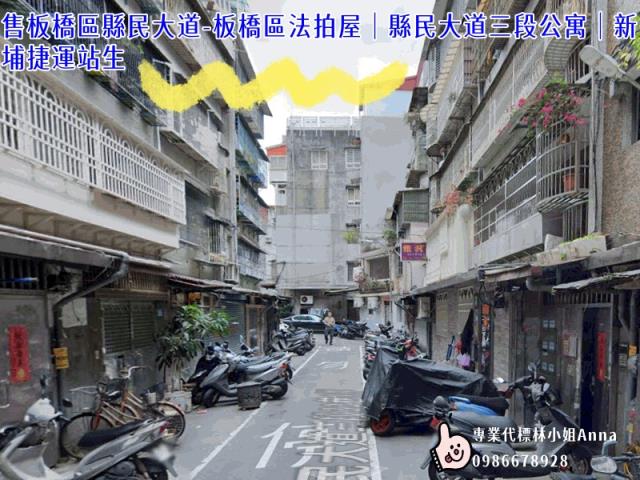 板橋公寓法拍-2