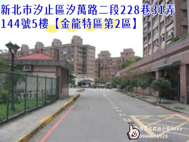 汐止大樓法拍-4