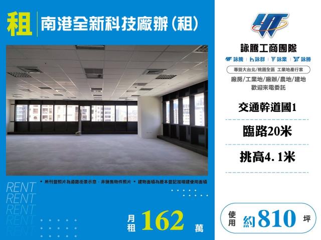 台北廠房-1