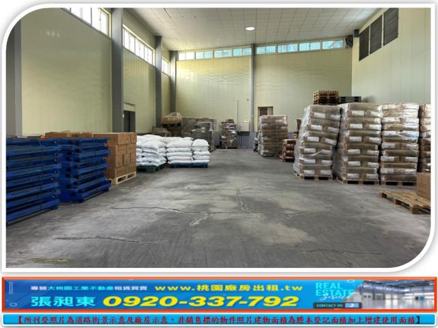 桃園龜山廠房-1