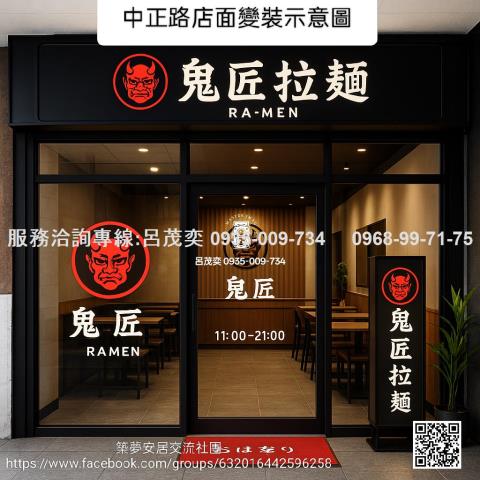 中和公寓-3