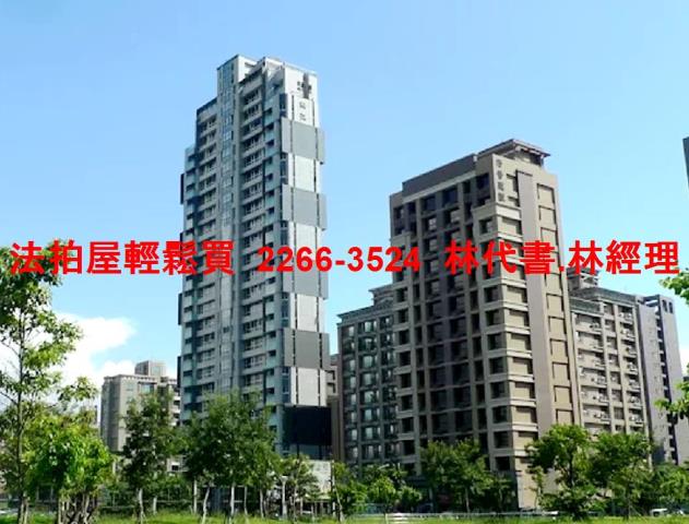 新北法拍大樓-1