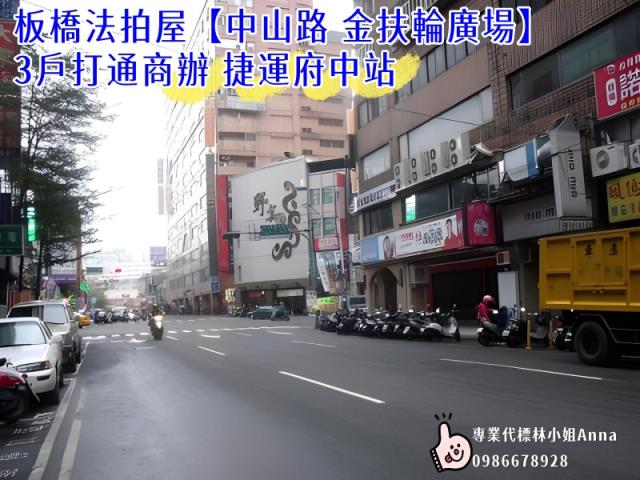 新北板橋拍賣大樓-2