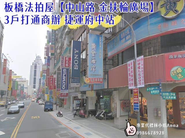 新北板橋拍賣大樓-3