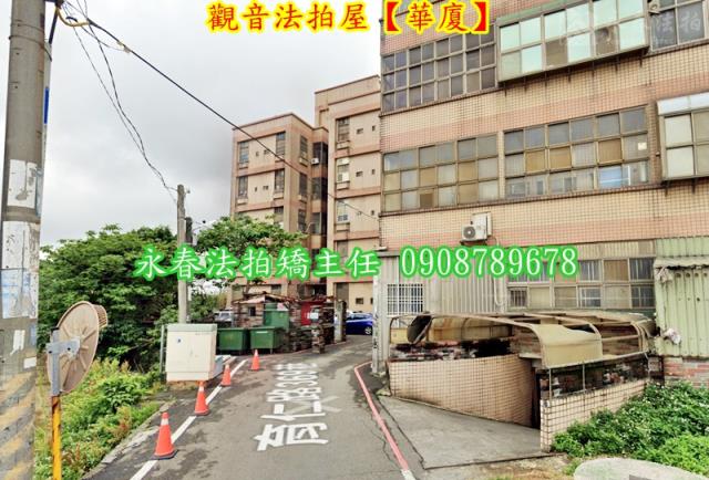 觀音法拍華廈-3