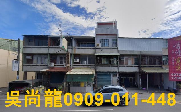 溪湖法拍透天-4