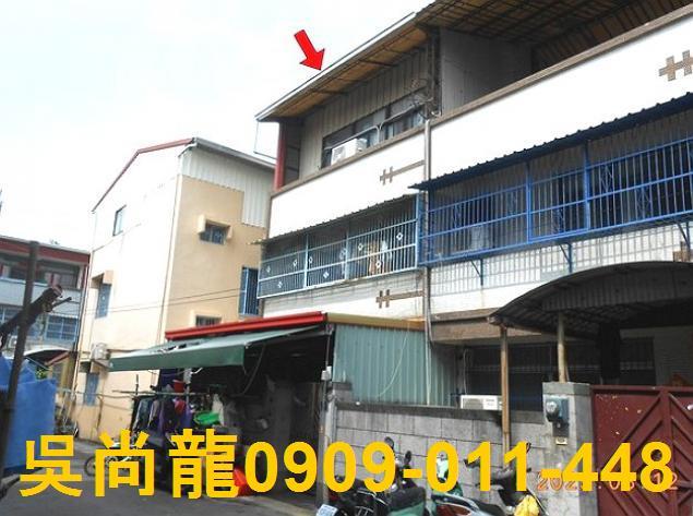 彰化市透天法拍-4