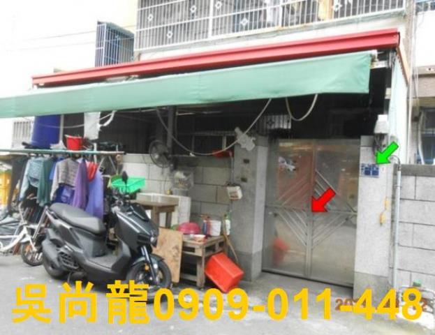 彰化市透天法拍-5