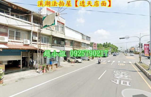 彰化溪湖透天法拍-4