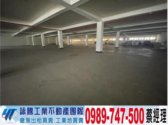 桃園廠房-1