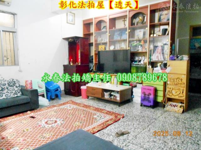 彰化彰化市透天拍賣-5