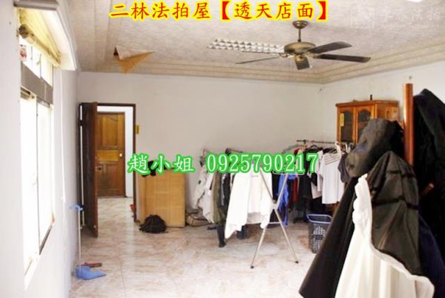 彰化二林透天法拍-4