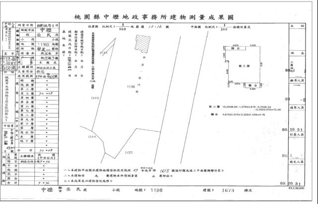 中壢法拍大樓-5