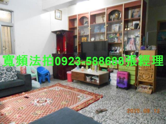 彰化市透天法拍-4