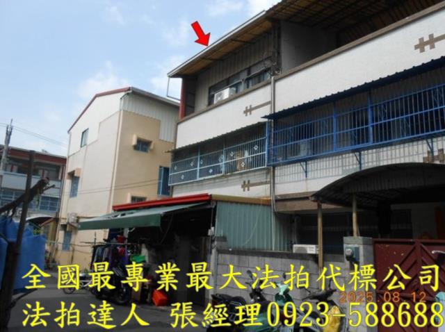 彰化市法拍透天-2