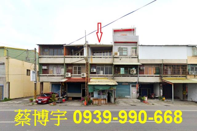 溪湖彰水路法拍屋店面