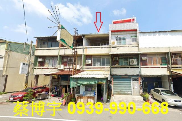 溪湖彰水路法拍屋店面