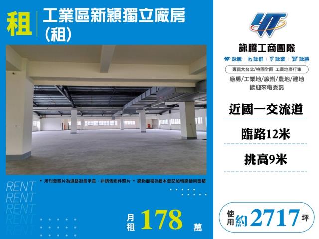 神岡廠房-1