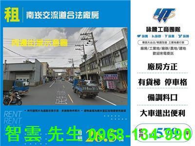 桃園廠房-1