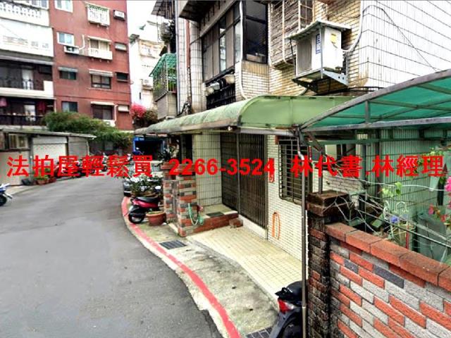 台北公寓法拍-2