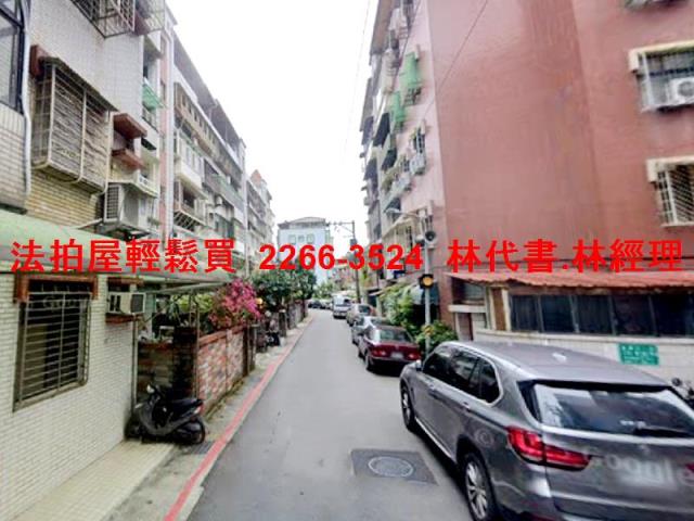台北公寓法拍-3