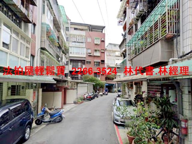 台北公寓法拍-4