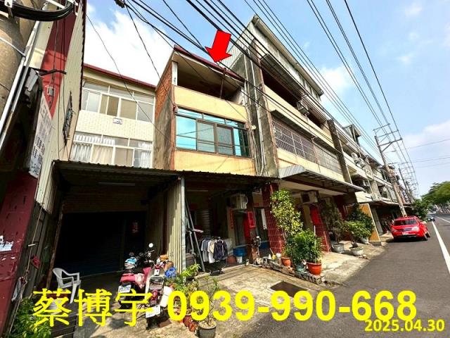 彰化市彰南路法拍屋