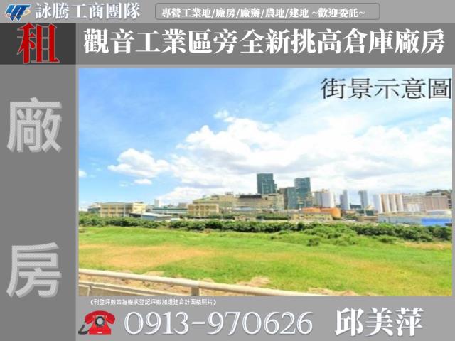觀音廠房-1