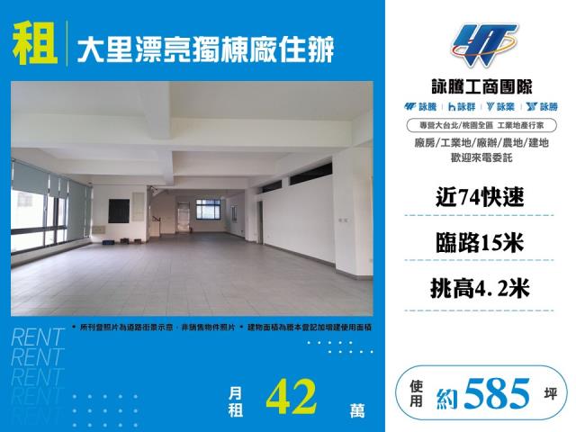 台中廠房-1