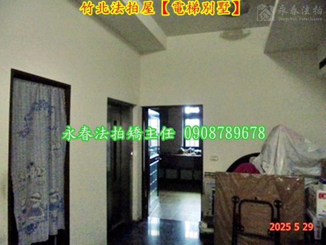 新竹竹北透天拍賣-6