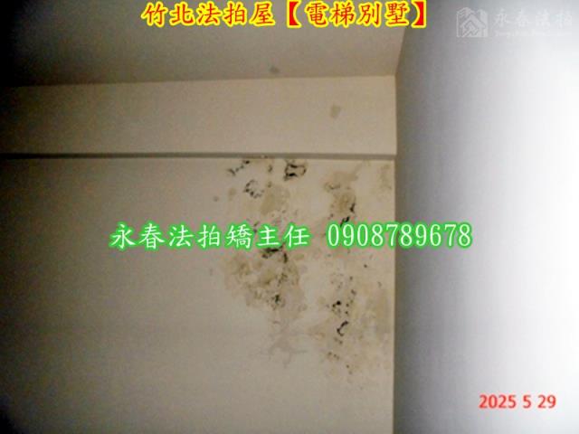 新竹竹北透天拍賣-7