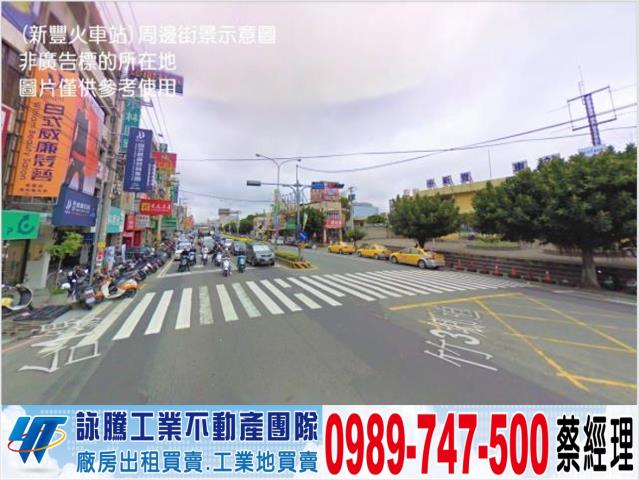新埔廠房-1