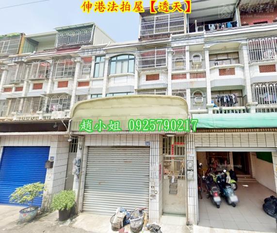 伸港法拍透天-2