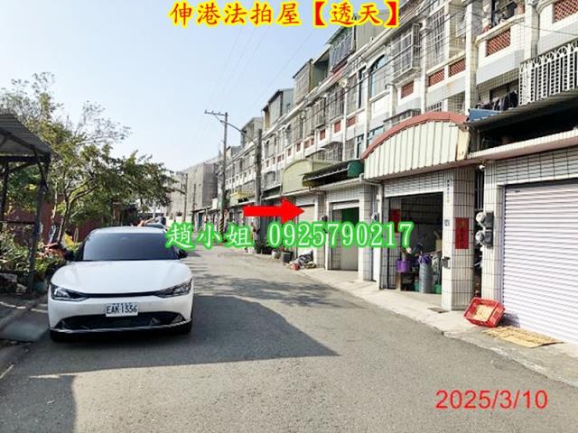 伸港法拍透天-5