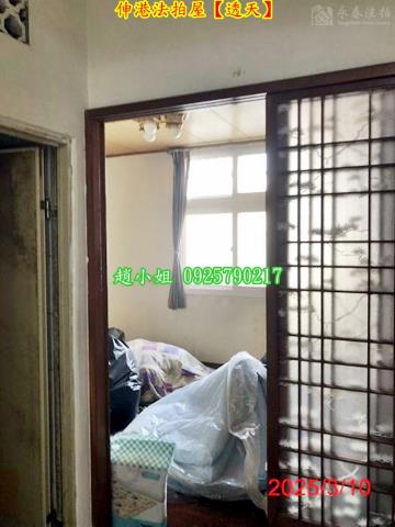 伸港法拍透天-9