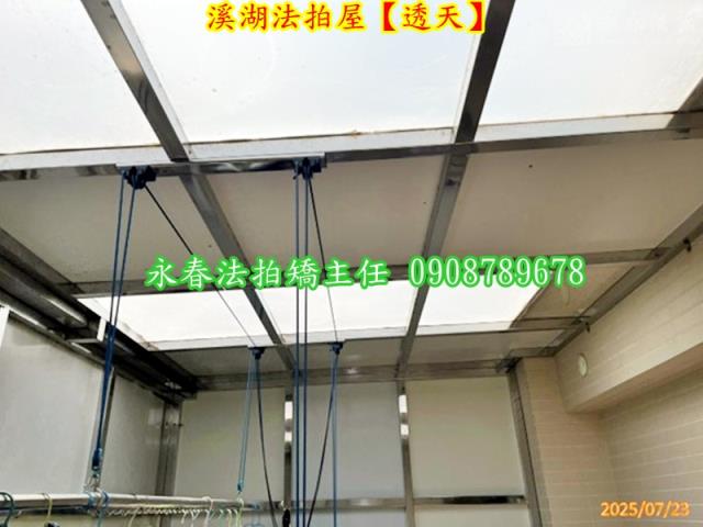 溪湖透天法拍-4