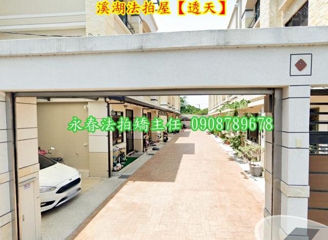 溪湖透天法拍-6