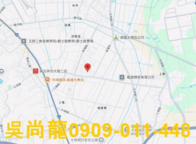 高雄大寮透天法拍-2