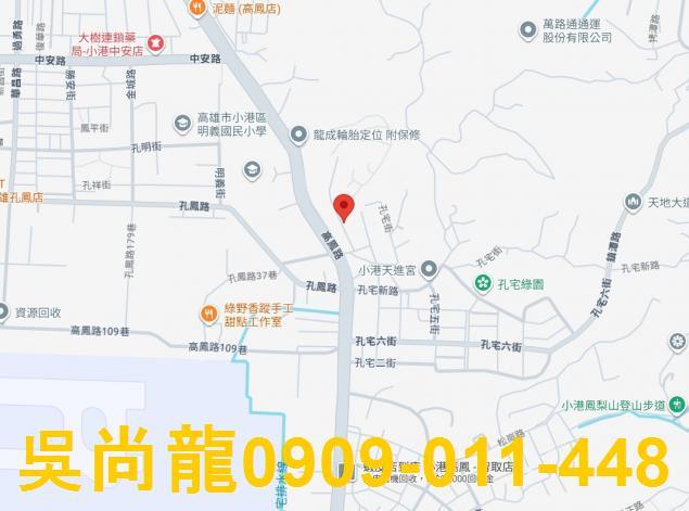 高雄小港透天法拍-3