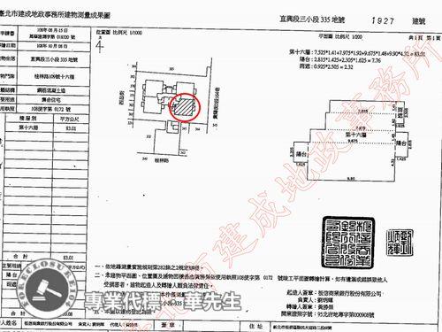 萬華法拍大樓-10