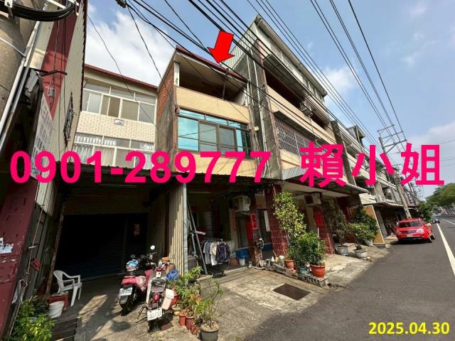 彰化彰化市透天法拍-2